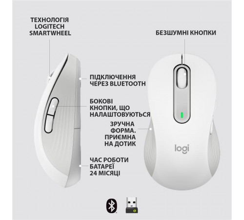 Миша бездротова Logitech Signature M650 L Left Off-White (910-006240)