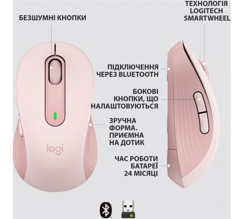 Миша бездротова Logitech Signature M650 Rose (910-006254)