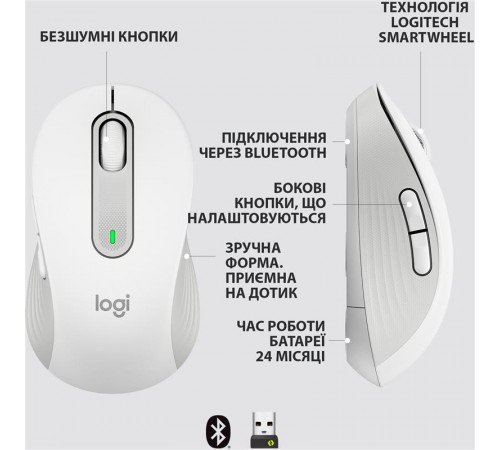 Миша бездротова Logitech Signature M650 Off-White (910-006255)