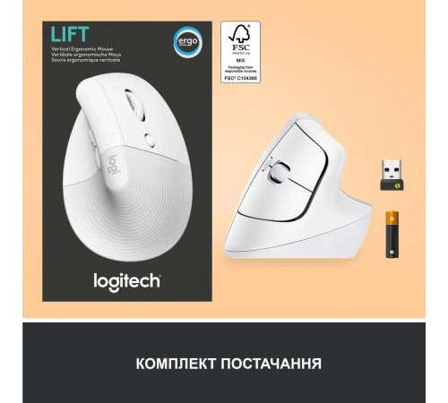 Миша бездротова Logitech Lift Vertical Ergonomic White (910-006475)