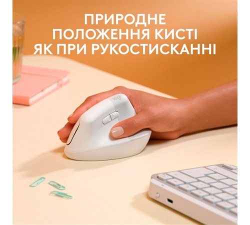 Миша бездротова Logitech Lift for Mac Vertical Ergonomic White (910-006477)