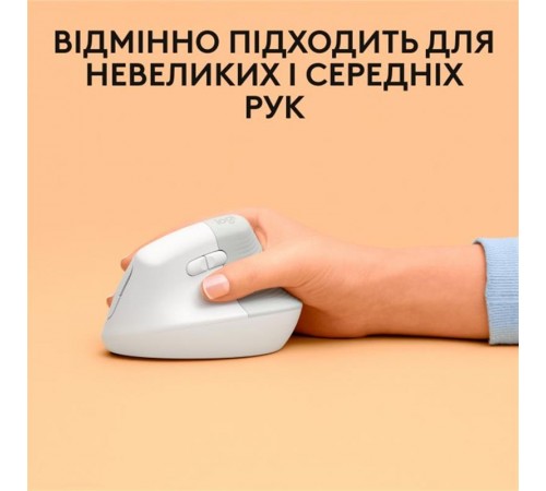 Миша бездротова Logitech Lift for Mac Vertical Ergonomic White (910-006477)