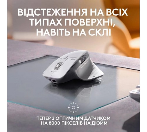Миша Bluetooth Logitech MX Master 3S For Mac Pale Grey (910-006572)