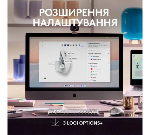 Миша Bluetooth Logitech MX Master 3S For Mac Pale Grey (910-006572)