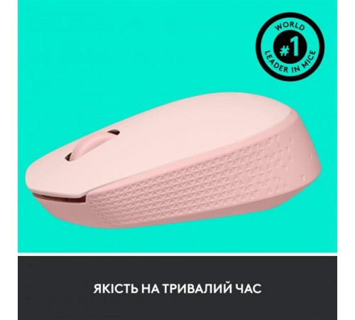 Миша бездротова Logitech M171 Rose (910-006865)