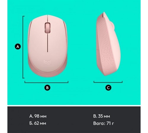 Миша бездротова Logitech M171 Rose (910-006865)