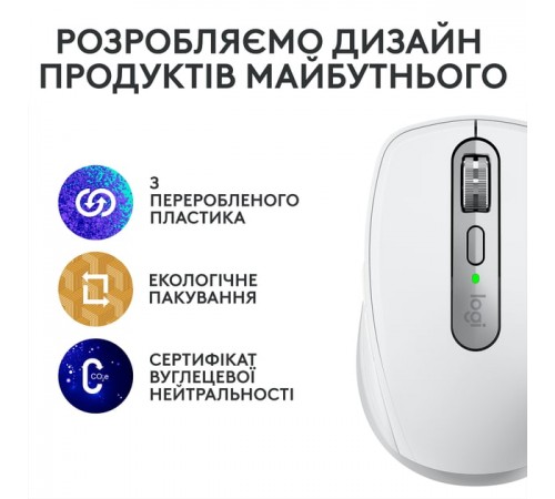 Миша бездротова Logitech MX Anywhere 3S Pale Grey (910-006930)