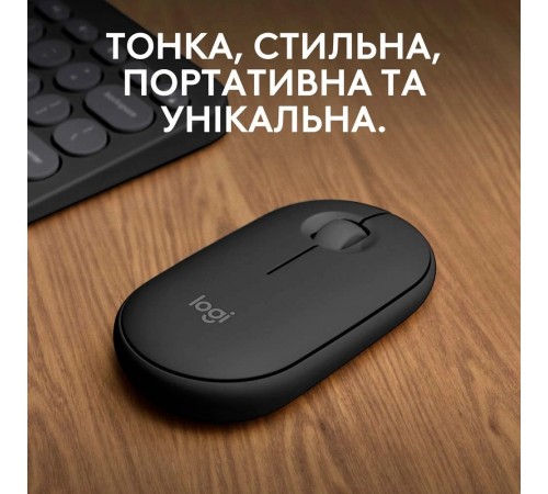 Миша бездротова Logitech Pebble Mouse 2 M350s Graphite (910-007015)