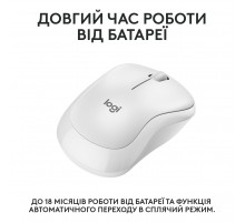 Миша бездротова Logitech M240 Silent Off White (910-007120)
