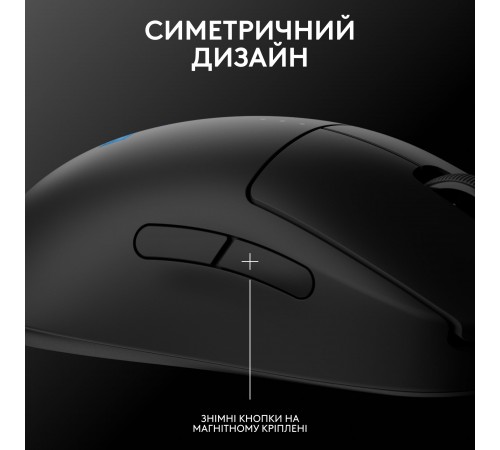 Миша бездротова Logitech G Pro 2 Lightspeed Black (910-007295)