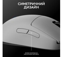 Миша бездротова Logitech G Pro 2 Lightspeed White (910-007302)