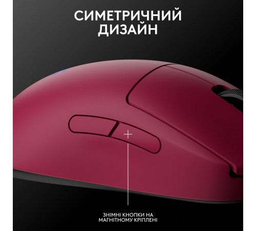 Миша бездротова Logitech G Pro 2 Lightspeed Pink (910-007309)
