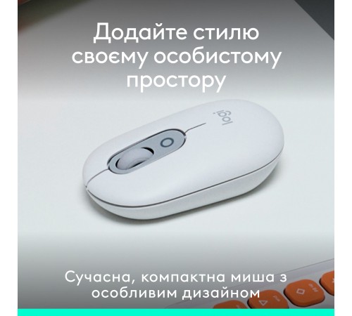 Миша бездротова Logitech Pop Mouse with Emoji Off-White (910-007411) Миша бездротова Logitech Pop Mouse with Emoji Off-White (910-007411)