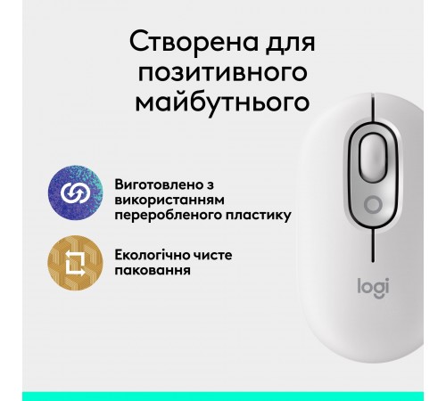 Миша бездротова Logitech Pop Mouse with Emoji Off-White (910-007411) Миша бездротова Logitech Pop Mouse with Emoji Off-White (910-007411)