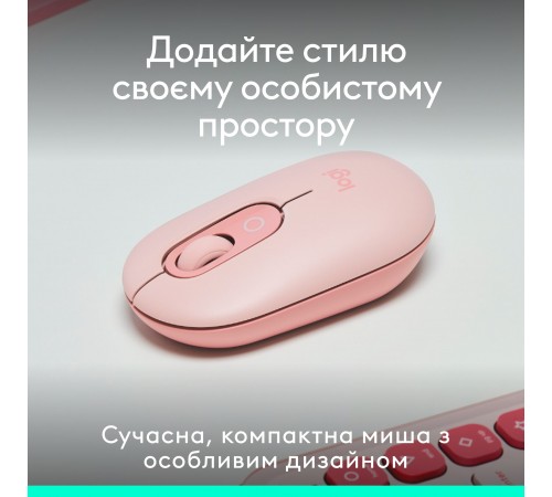 Миша бездротова Logitech Pop Mouse with Emoji Rose (910-007413)