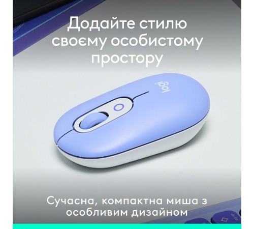 Миша бездротова Logitech Pop Mouse with Emoji Lilac (910-007414)