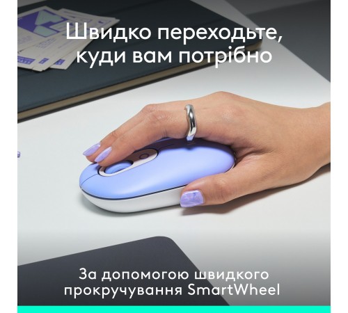 Миша бездротова Logitech Pop Mouse with Emoji Lilac (910-007414)