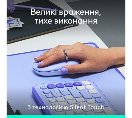 Миша бездротова Logitech Pop Mouse with Emoji Lilac (910-007414)