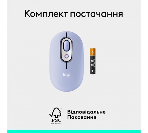 Миша бездротова Logitech Pop Mouse with Emoji Lilac (910-007414)
