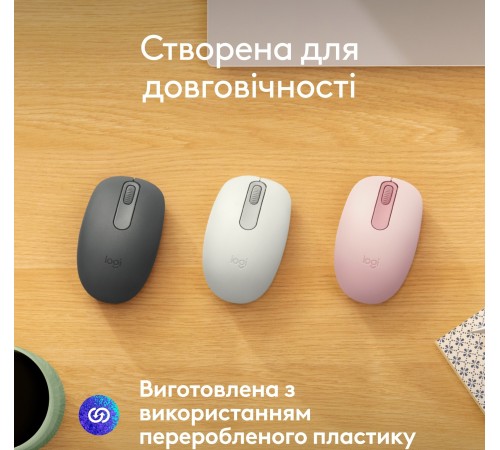 Миша бездротова Logitech M196 Off White (910-007460)