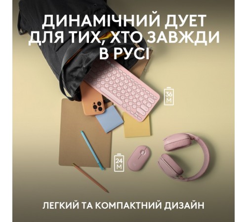 Комплект (клавіатура, миша) бездротовий Logitech Pebble 2 Combo Rose (920-012241)