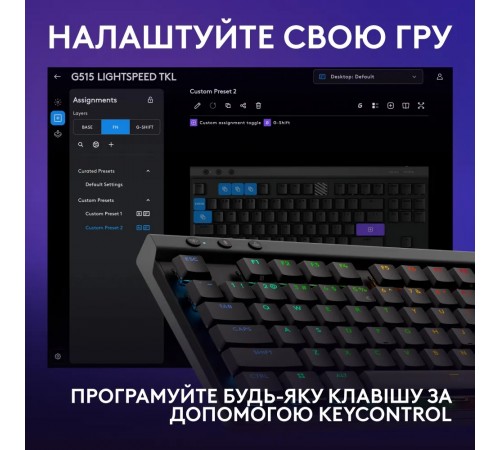 Клавiатура бездротова Logitech G515 Lightspeed TKL Black (920-012538) Клавiатура бездротова Logitech G515 Lightspeed TKL Black (920-012538)