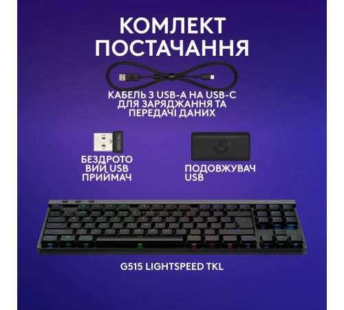 Клавiатура бездротова Logitech G515 Lightspeed TKL Black (920-012538) Клавiатура бездротова Logitech G515 Lightspeed TKL Black (920-012538)
