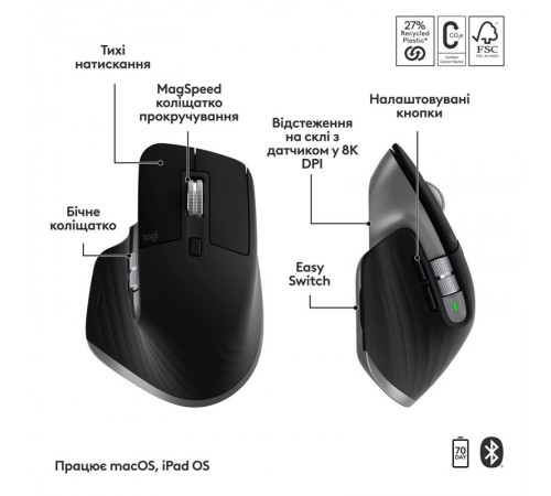 Комплект (клавіатура, миша) бездротовий Logitech MX Keys S Combo for Mac Space Grey (920-012845)