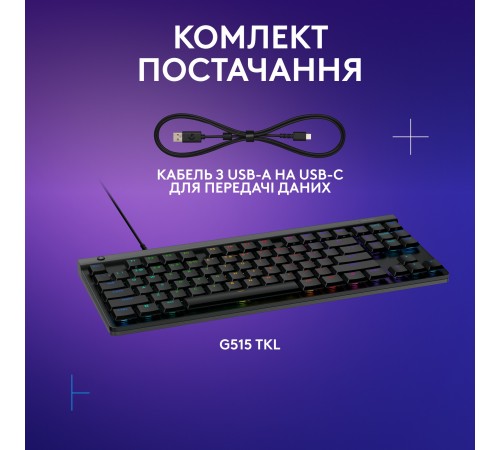 Клавiатура Logitech G515 TKL Black (920-012872)
