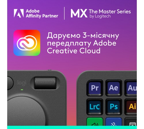 Консоль Logitech MX Creative Console Graphite (920-012931)