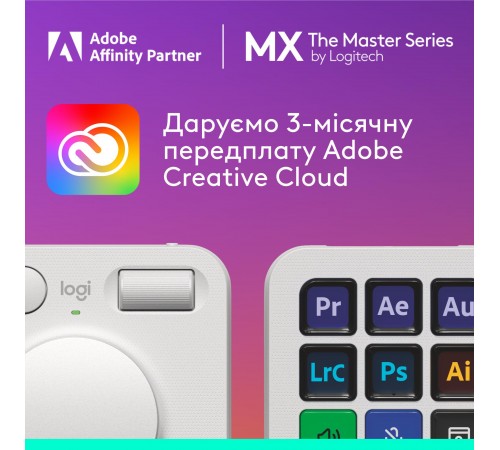 Консоль Logitech MX Creative Console Pale Grey (920-012932)