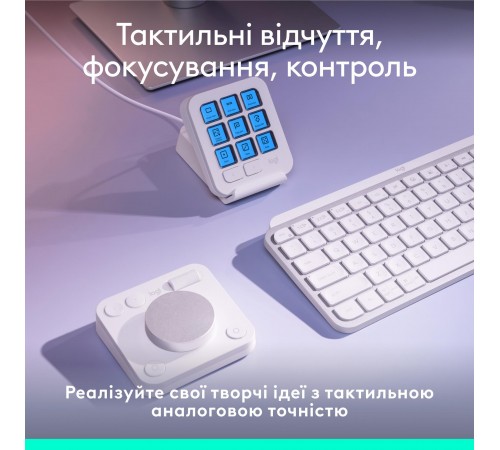 Консоль Logitech MX Creative Console Pale Grey (920-012932)