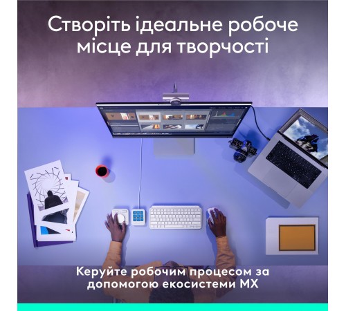 Консоль Logitech MX Creative Console Pale Grey (920-012932)