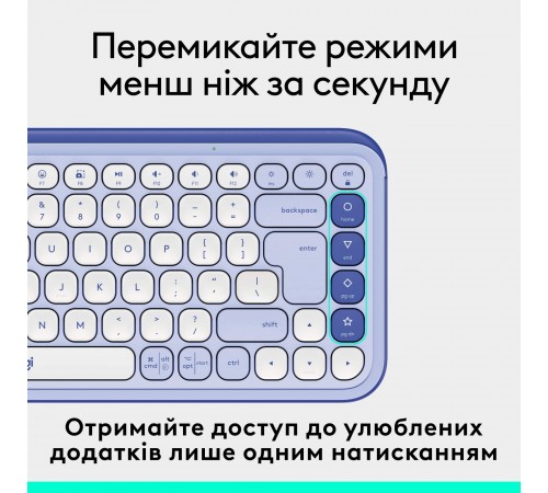 Клавiатура бездротова Logitech Pop Icon Keys Lilac (920-013074) Клавiатура бездротова Logitech Pop Icon Keys Lilac (920-013074)