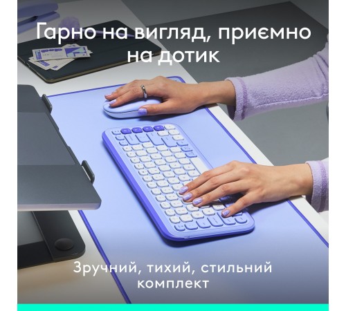 Комплект (клавіатура, миша) бездротовий Logitech Pop Icon Combo Lilac (920-013078)