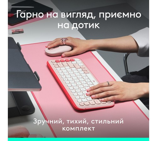 Комплект (клавіатура, миша) бездротовий Logitech Pop Icon Combo Rose (920-013142)