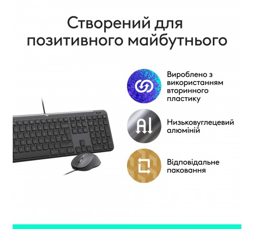 Комплект (клавіатура, миша) Logitech Signature Slim Combo MK620 Graphite (920-013349)