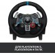 Кермо Logitech G29 Driving Force Racing Wheel USB (941-000112)
