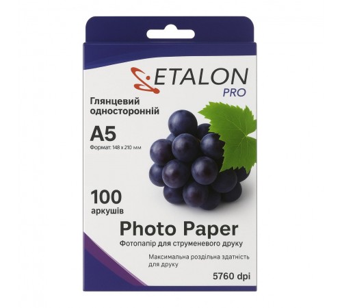 Фотопапір Etalon глянцевий 180г/м2 A5 100 арк. (94107)