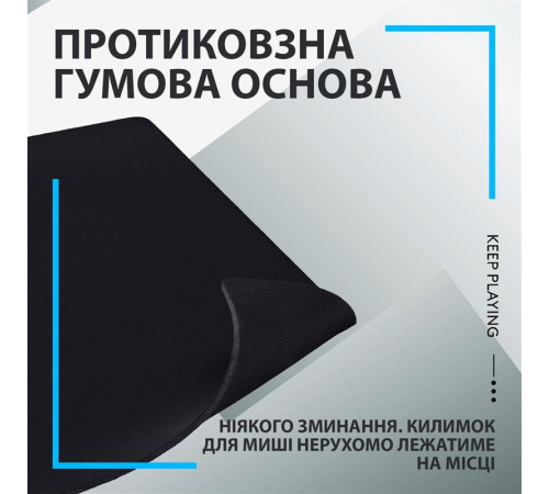 Ігрова поверхня Logitech G840 XL Black (943-000778) Ігрова поверхня Logitech G840 XL Black (943-000778)