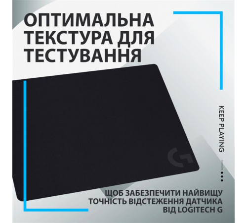 Ігрова поверхня Logitech G240 Black (943-000785) Ігрова поверхня Logitech G240 Black (943-000785)