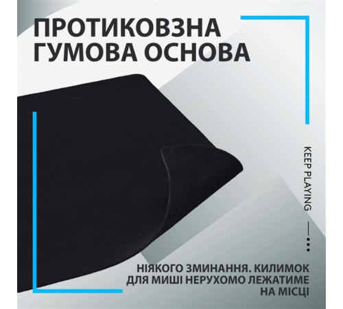 Ігрова поверхня Logitech G240 Black (943-000785) Ігрова поверхня Logitech G240 Black (943-000785)