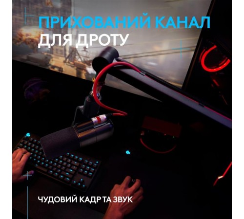 Пантограф для мікрофону Logitech G Compass Premium Broadcast Boom Arm Black (955-000076)
