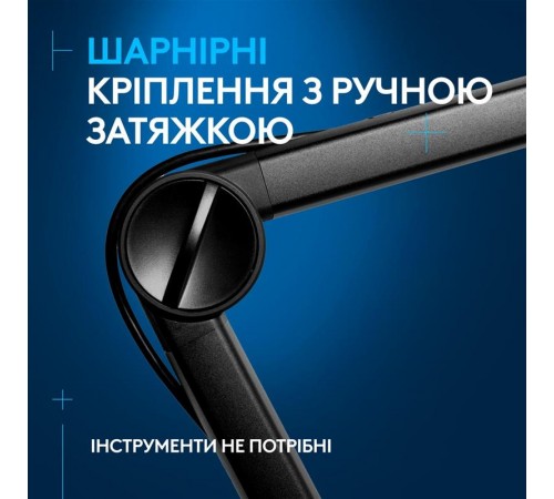 Пантограф для мікрофону Logitech G Compass Premium Broadcast Boom Arm Black (955-000076)