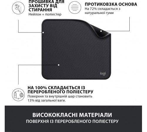 Ігрова поверхня Logitech Mouse Pad Studio Graphite (956-000049) Ігрова поверхня Logitech Mouse Pad Studio Graphite (956-000049)