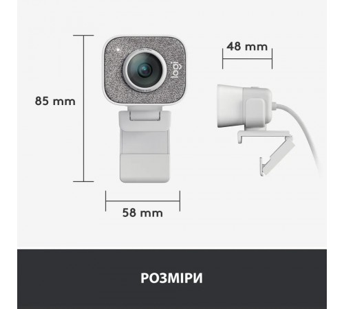 Веб-камера Logitech StreamCam White (960-001297)