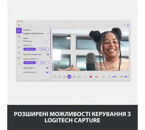 Веб-камера Logitech StreamCam White (960-001297)