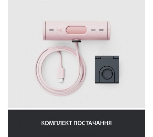 Веб-камера Logitech Brio 500 Rose (960-001421)