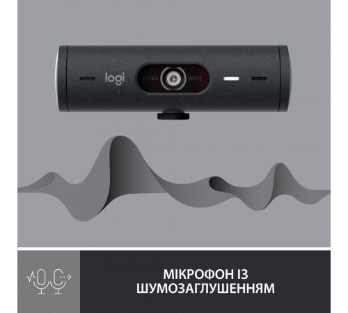 Веб-камера Logitech Brio 500 Graphite (960-001422)