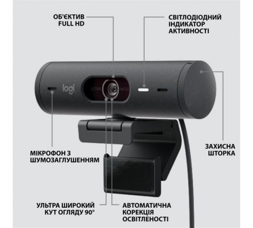 Веб-камера Logitech Brio 500 Graphite (960-001422)